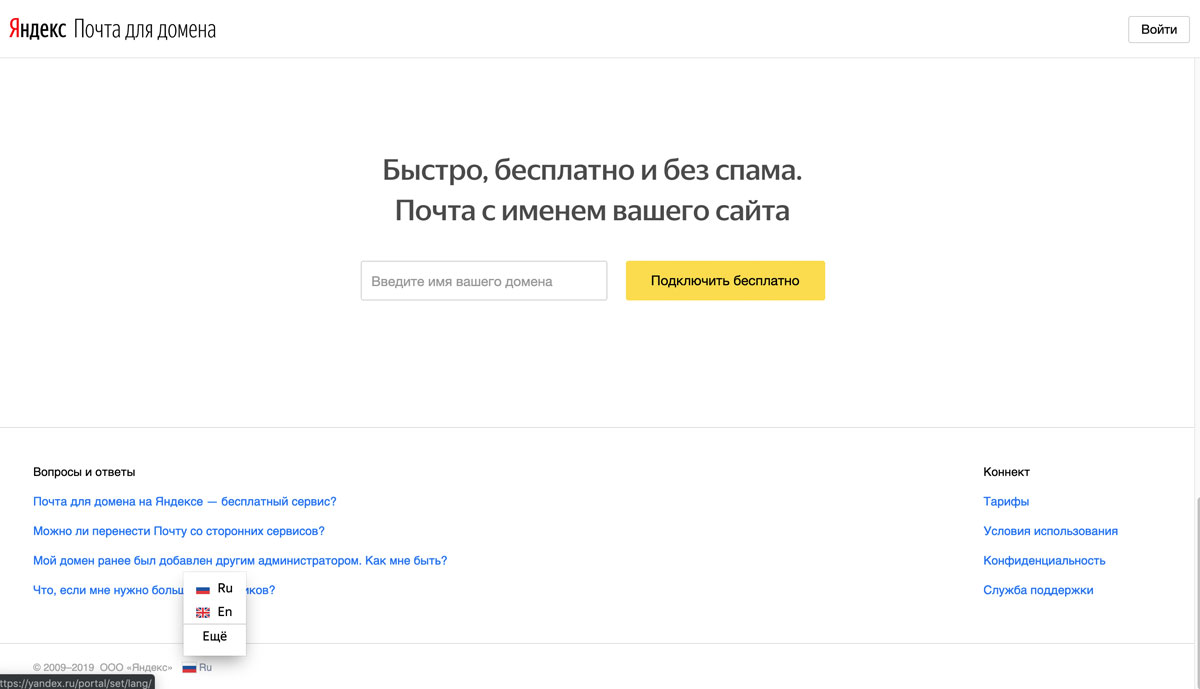 đổi ngôn ngữ hiển thị email tên miền riếng với Yandex